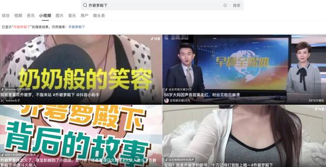 在头条和百度搜索了100个关键词之后，我们发现......