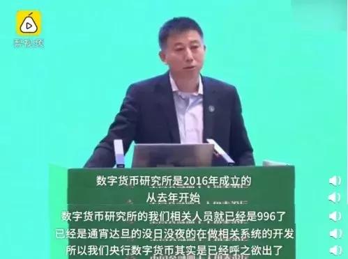 支付方式巨变，央行亲自出马，这次我们甩美国一条街