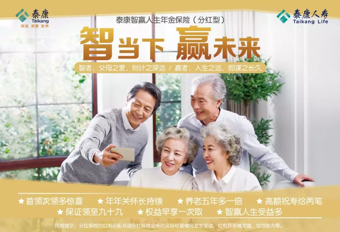 【国寿动态】中国人寿苏州阳澄湖半岛养老养生社区项目--国寿嘉园·雅境