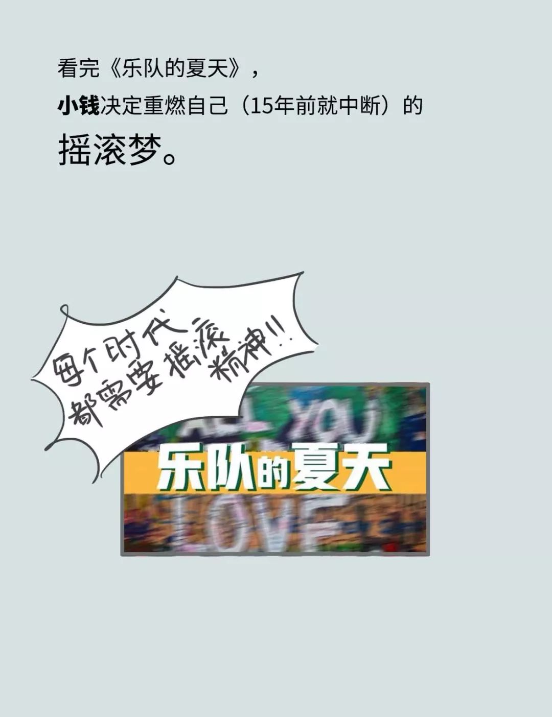 当代年轻人花钱找罪受指南