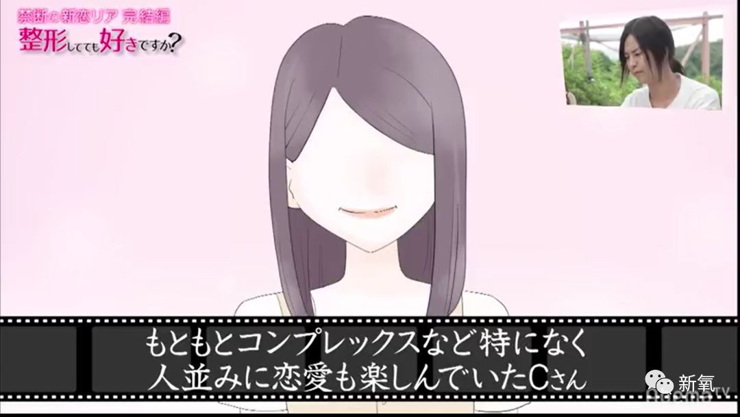 [新氧App]把6个换头男女集聚一堂进行相亲，结局完全出人意料！