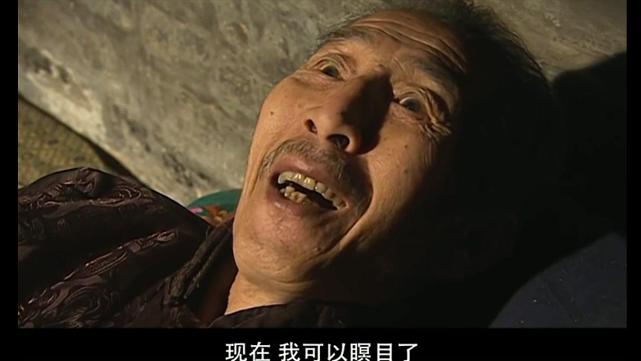 《关中盗墓贼》