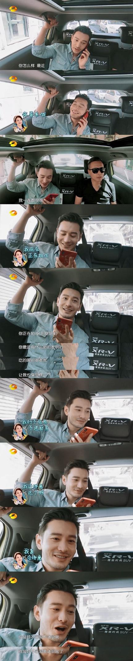 赵薇与黄晓明同框秀明言明语，黄晓明大赞明学十级可以毕业了