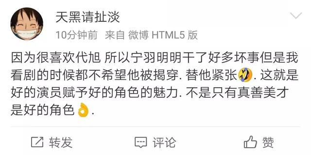 反转,反转,再反转~盒饭王宁羽终于领了自己的那一份