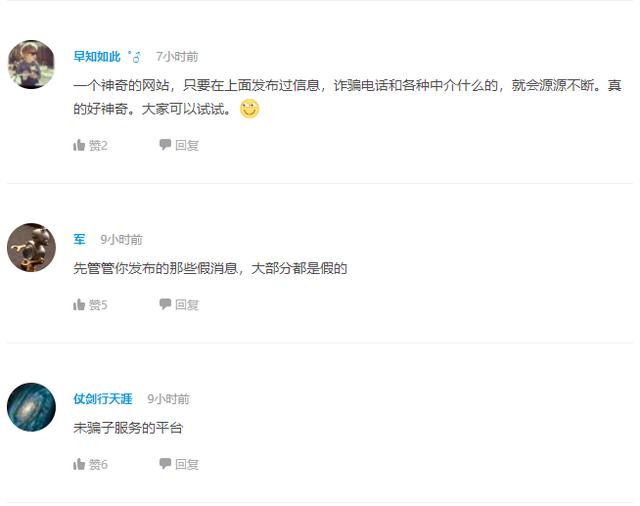 一季度利润大涨5倍，58姚劲波仍要请走10%高管：混日子的靠边站