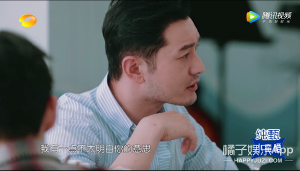 怪不得秦海璐在这么多人面前翻白眼…