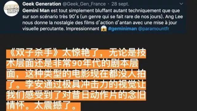 「Sir电影」我再次为李安的“不规矩”起立鼓掌