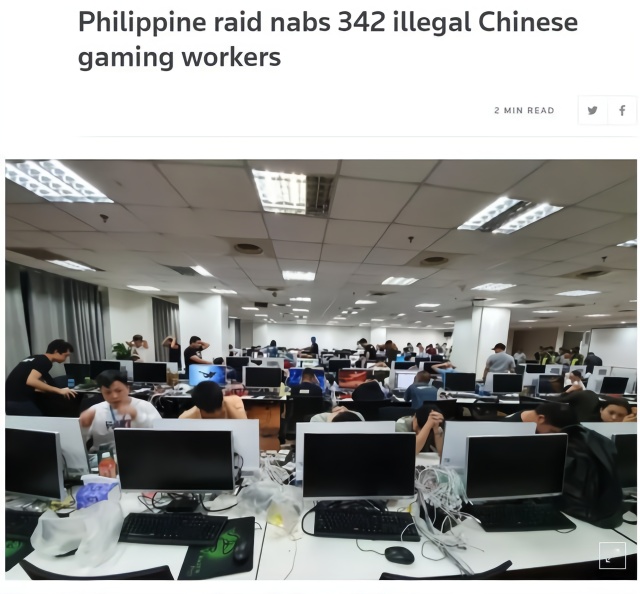 342名中国人在菲律宾被捕