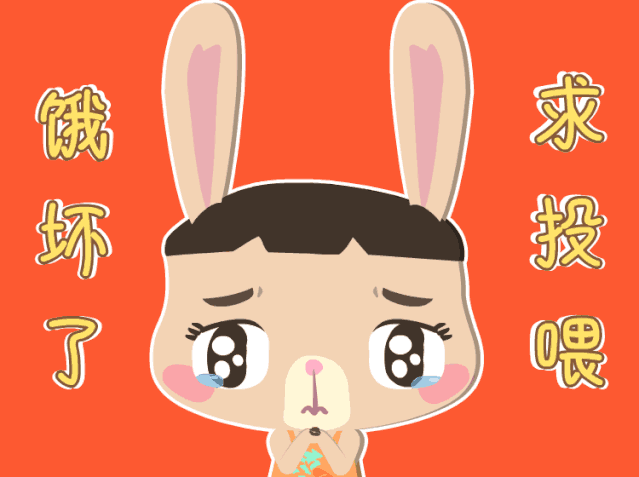 熊兔子贝贝微信表情包上线!