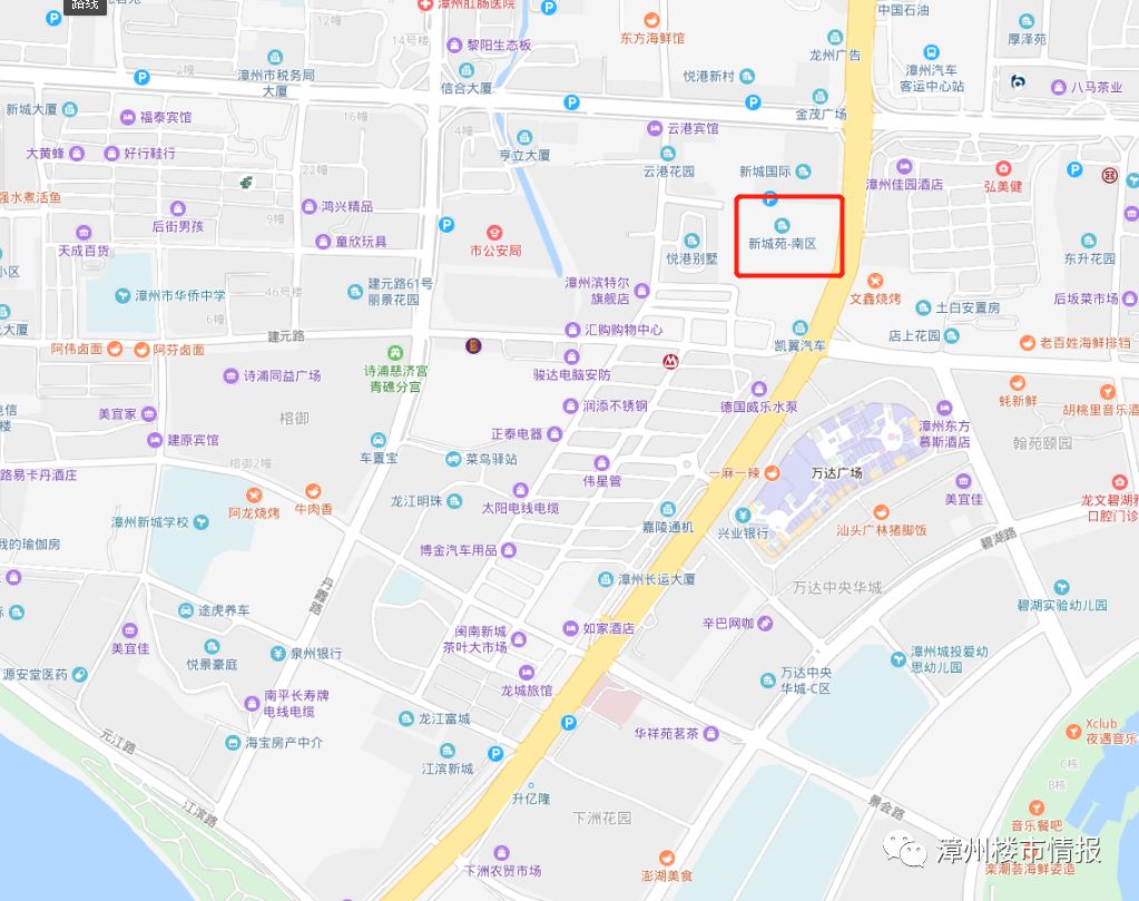 据漳州市住房和城乡建设局8月23日发布公开信息显示:位于芗城区万达