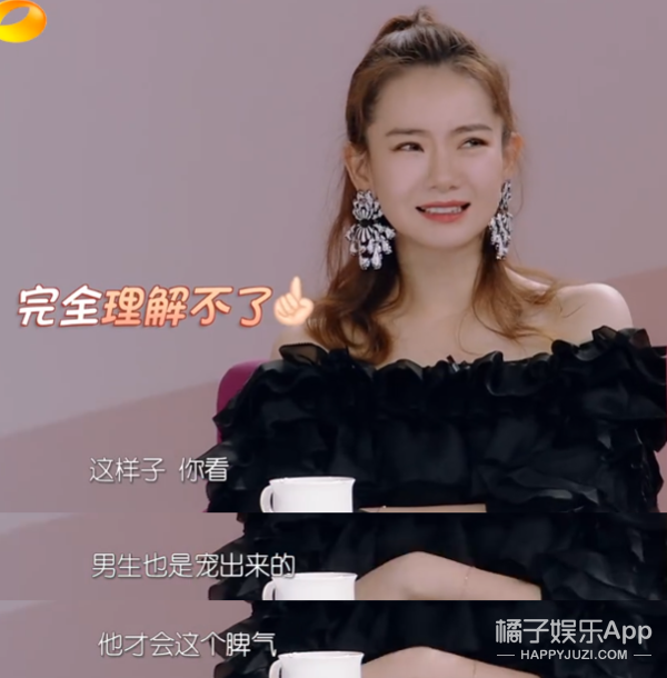 像她这样的强势女人会更容易幸福吗？