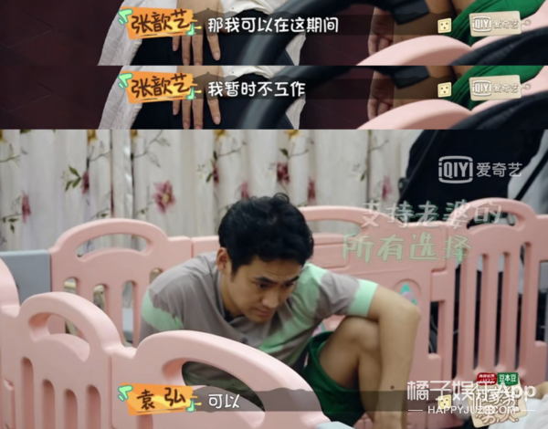如果男人都像他这样，可能女孩子不会那么恐婚…