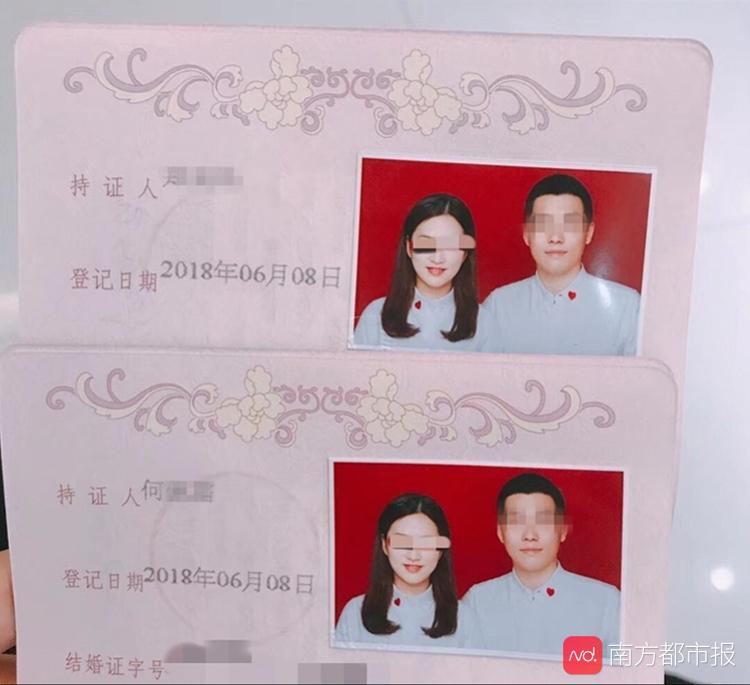 温州女孩远嫁天津4个月后遭杀害!家属称夫家隐瞒凶手身份疑点多