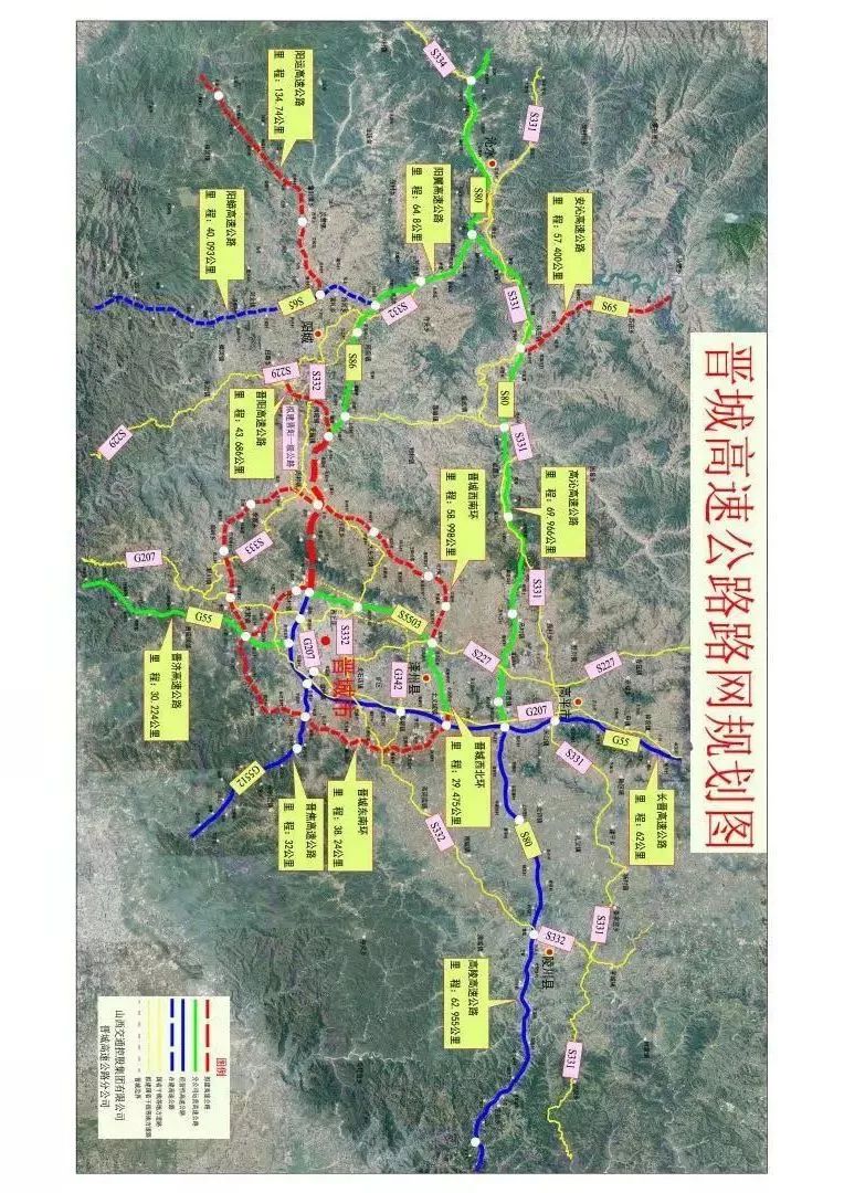 好消息:山西这条高速改扩建工程起点选址确定了