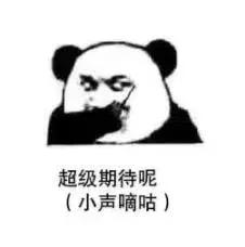 反转,反转,再反转~盒饭王宁羽终于领了自己的那一份