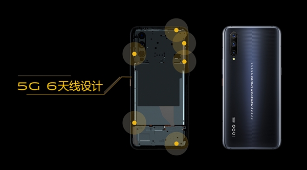迄今最便宜的5G手机驾临：iQOO Pro 5G只需3798元