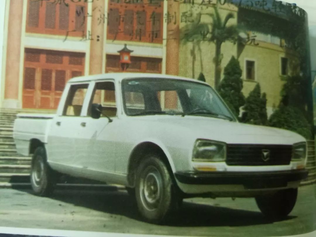 广州羊城汽车厂1987年开发生产的羊城牌yc1021型双排座汽车(标致504