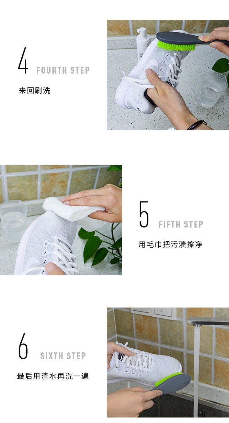 Sneaker必备！让你的爱鞋永远亮白