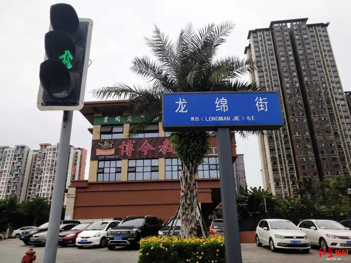 路名路牌对不上成都龙绵街龙锦街到底在哪里