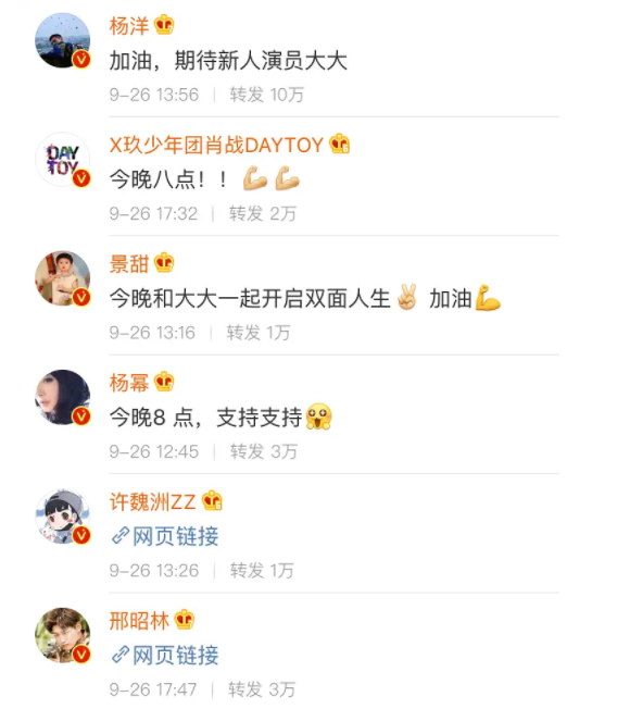 [一床情书]芒果台逆袭出圈的两位主持人，张大大成人气王，吴昕承包热搜