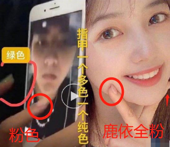 吴亦凡事件大反转！不是女主心机婊，而是他脚踩N条船？