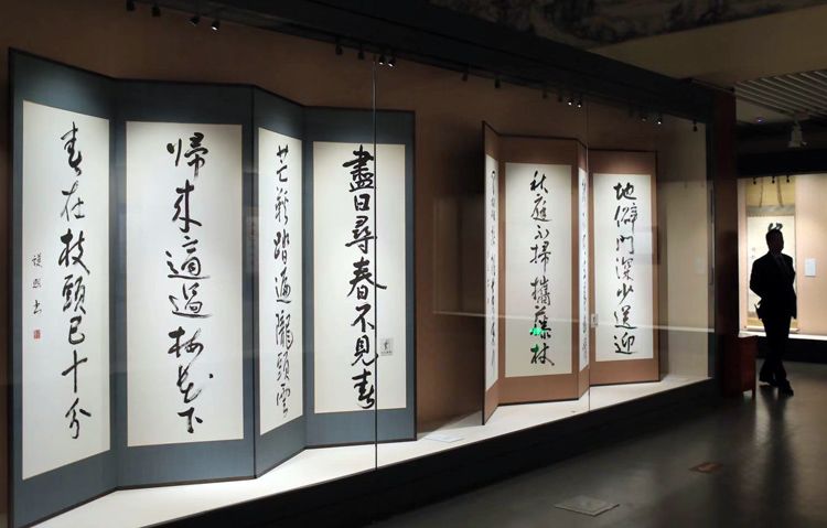 日本前首相细川护熙书法展在国图开幕|组图