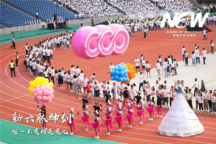 阿里巴巴20周年庆生晚会现场：人山人海，各显神通