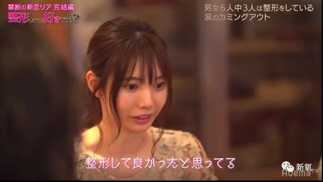 [新氧App]把6个换头男女集聚一堂进行相亲，结局完全出人意料！