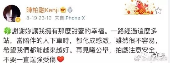 冷暴力+玩失踪逼女方分手？又一对高甜CP掰了…