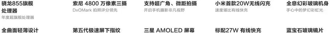 今年的安卓手机之争，实在是精彩
