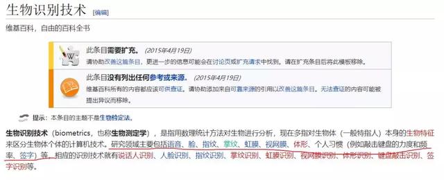 朋友圈刷屏的换脸软件ZAO，可以拿你的脸去卖钱？