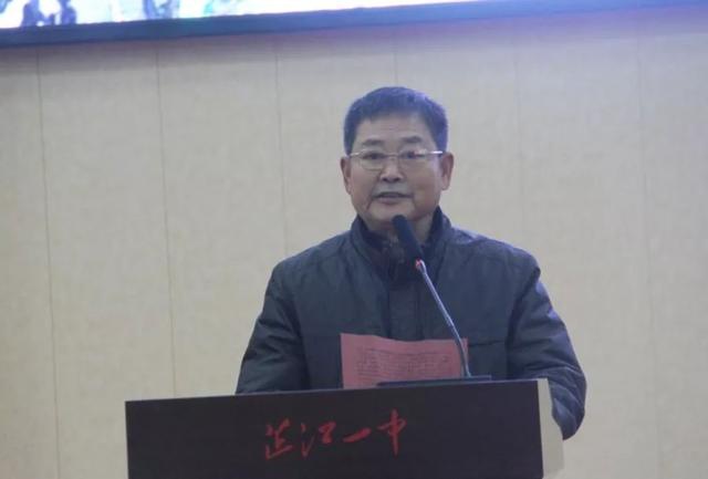 湖南省芷江侗族自治县第一中学举办130周年校庆庆典活动