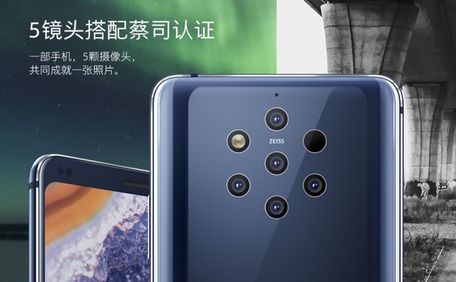 诺基亚9.1 PureVie再次延期 明年发布 支持5G 