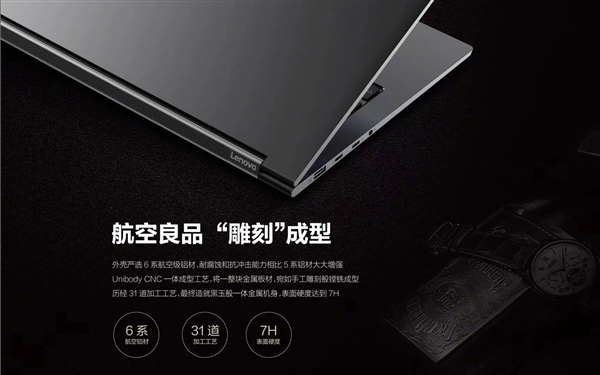 10nm十代酷睿：联想Yoga C940翻转触控本价格公布