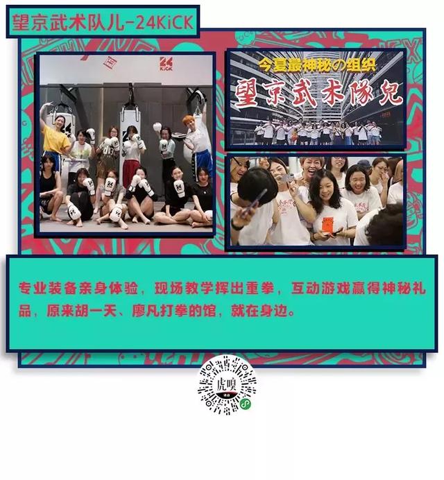 一代人终将老去