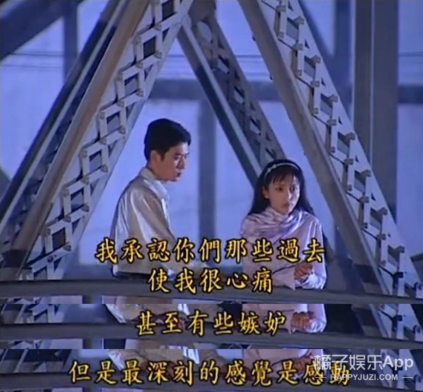 「橘子娱乐」原来她才是《情深深雨濛濛》里边唯一“正常”的人？