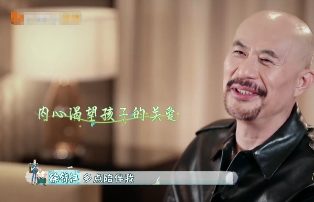 徐锦江在家太专制？20年不准老婆喝可乐，儿子没请安被罚写作文
