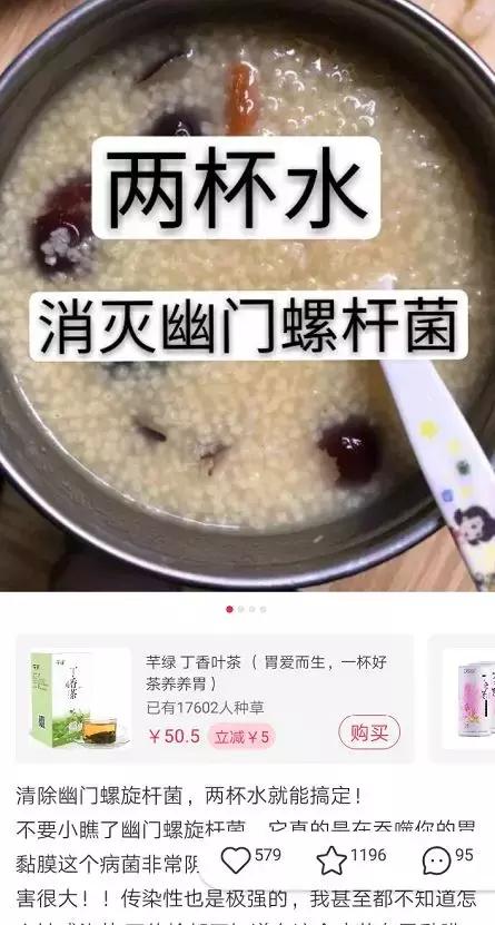 涉黄，禁药，黑诊所，医美速成班……小红书为什么被下架了？