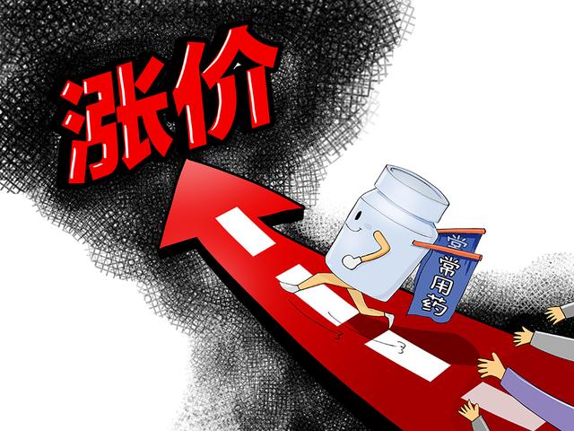 央媒怒怼常用药大涨价，1000治一次感冒，电子处方进医保或可降药价