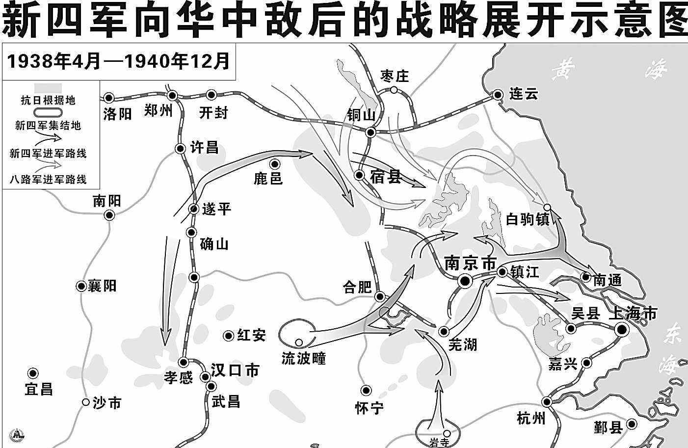 【新四军向华中敌后的战略展开示意图,开辟苏南敌后抗日根据地是第一