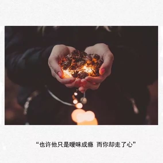 不谈感情 我们都很快乐