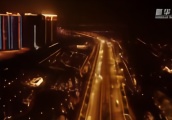“飞阅”中国丨鸟瞰武汉临空港绚丽夜景