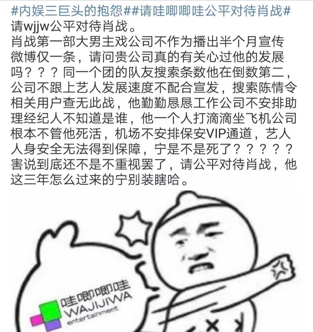 在线急，如何阻止肖战二次爆红？