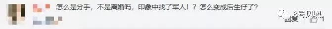 冷暴力+玩失踪逼女方分手？又一对高甜CP掰了…