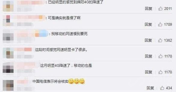 不限量套餐行将就木，花钱续命华丽诈尸！