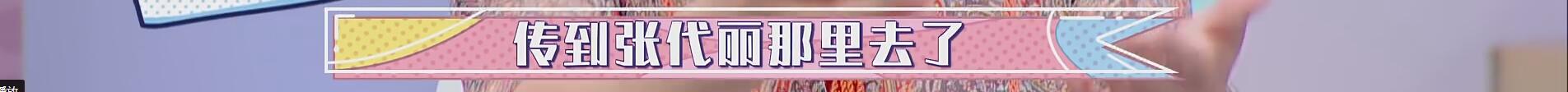 【谈资】冯小刚也就只能栽在小S蔡康永手里了