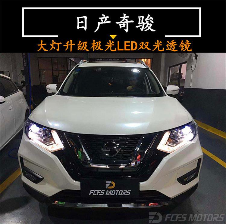 奇骏改LED大灯，韶关哪里改LED价格好，汽车LED大灯哪个牌子的好