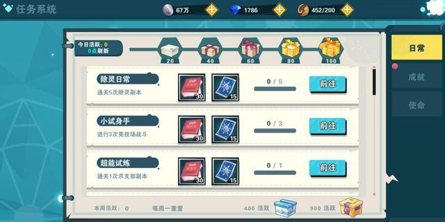 灵能百分百:一拳超人作者又一作品手游化,超能力除灵好玩吗?