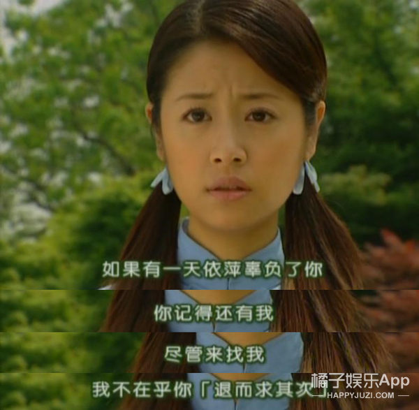 「橘子娱乐」原来她才是《情深深雨濛濛》里边唯一“正常”的人？