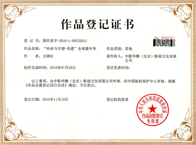 150514755.png